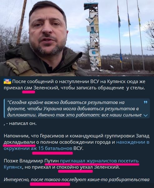 В РФ сходят с ума из-за визита Зеленского в Купянск - фото 2 В РФ сходят с ума из-за визита Зеленского в Купянск - фото 2