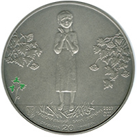 Самые дорогие монеты независимой Украины - фото 8