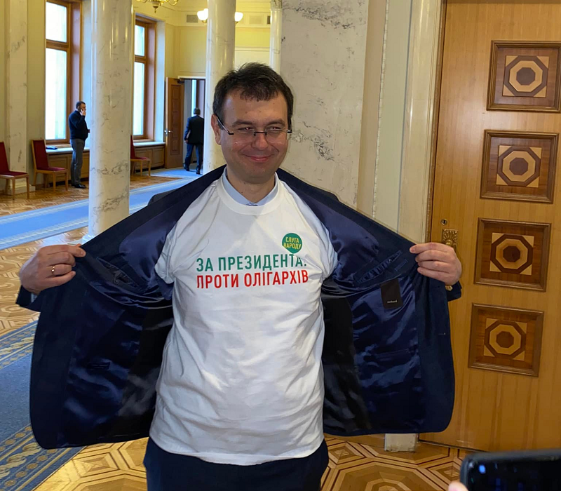 Нардепи надягнули футболки з цікавими надписами на засідання парламенту - фото 5