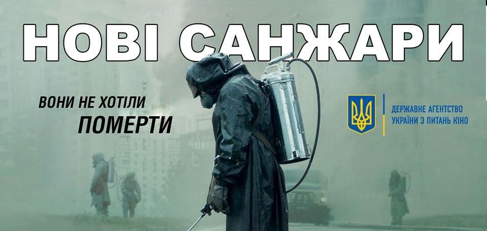 Апокаліпсис на порозі українців - вірус