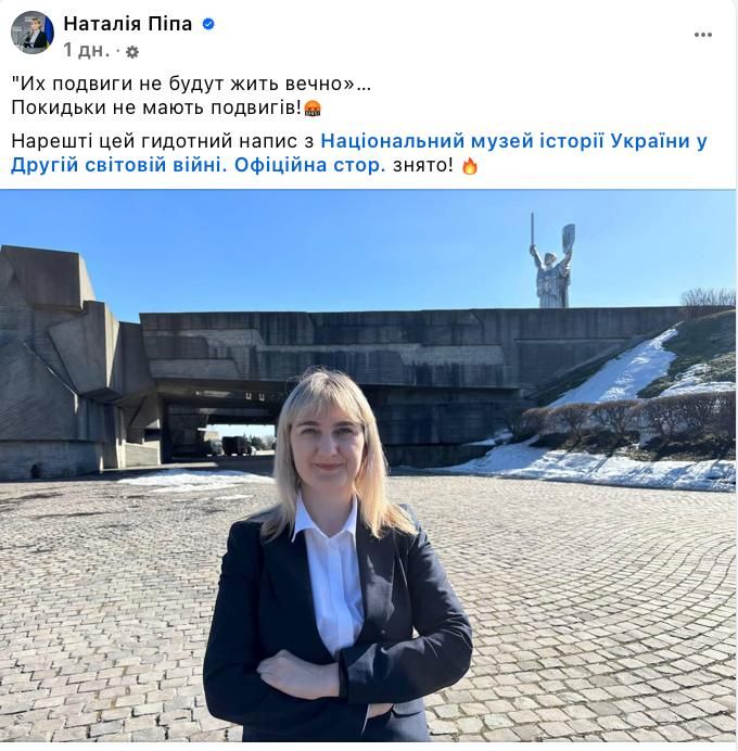 Захарова против Пипы: спор из-за советского наследия и «подонков» империи приобрел международную огласку - фото 2 Захарова против Пипы: спор из-за советского наследия и «подонков» империи приобрел международную огласку - фото 2