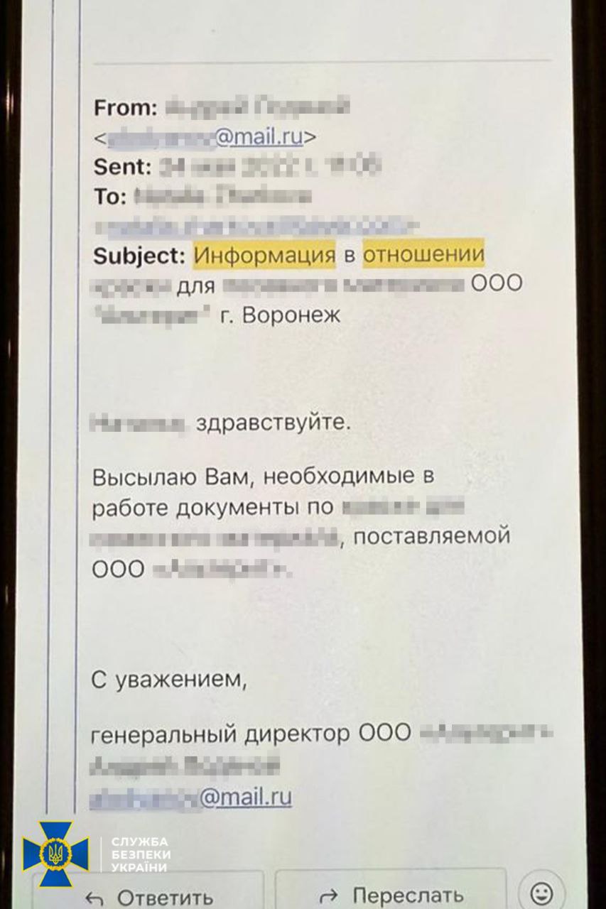 У Черкасах виявили масштабну торгівлю з Росією: хто хотів заробити під час війни - фото 4