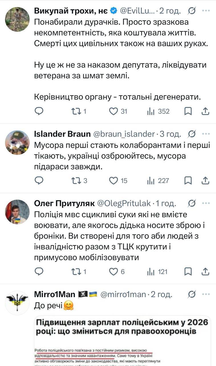 Втеча поліцейських від терориста: військовий Луценко закликав українців у тилу вимагати від поліції спокутувати ганьбу - фото 2