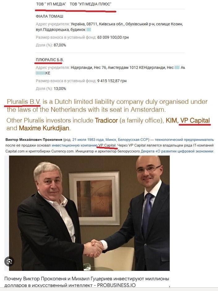 ЗМІ: Російський олігарх Гуцерієв, ймовірно, став новим партнером Фіали в “Українській правді” - фото 2