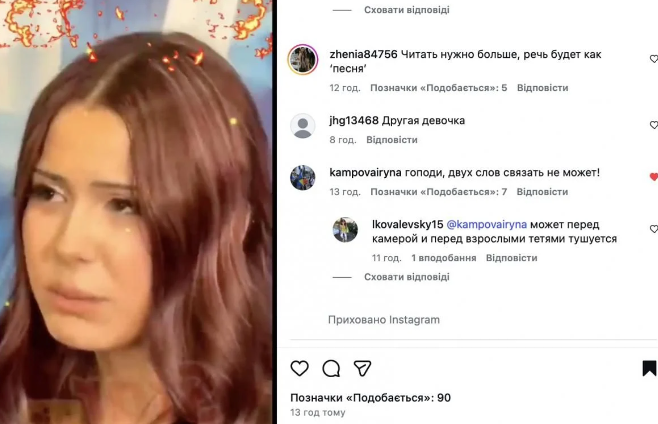 Несколько слов связать не может: дочь Лорак высмеяли во время ее концерта в Москве - фото 2