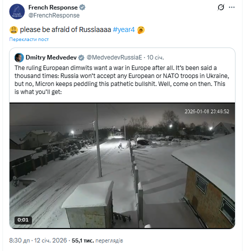 У МЗС Франції висміяли погрози Медведєва, який лякав ударом ”Орєшніком” - фото 2