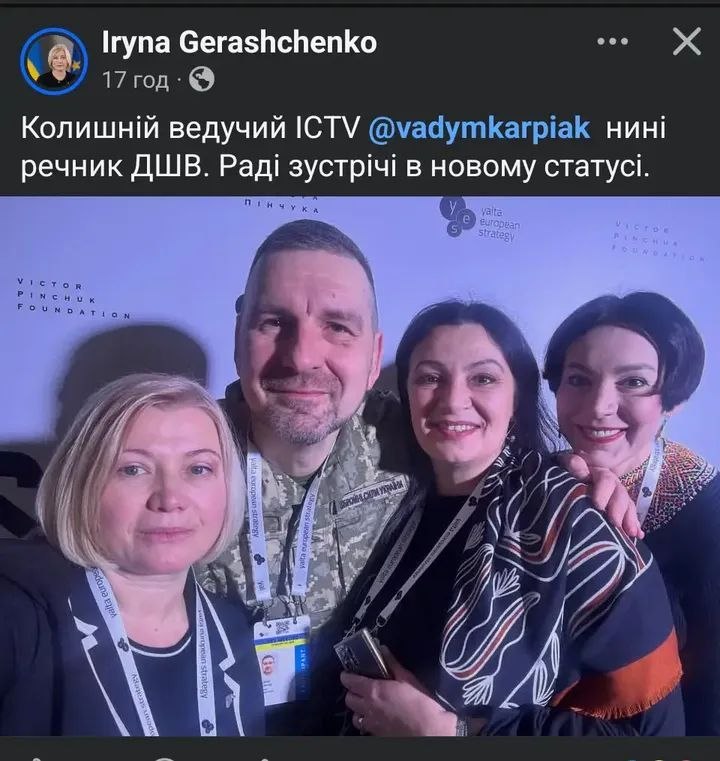 ”Пафосно мобилизовался”: Безуглая раскритиковала службу ведущего Карпьяка - фото 2