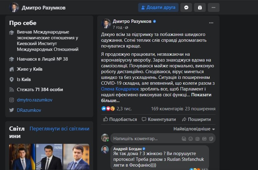 Богдан не может остановиться: бывший глава ОП снова поерничал над постом по поводу болезни Разумкова - фото 2