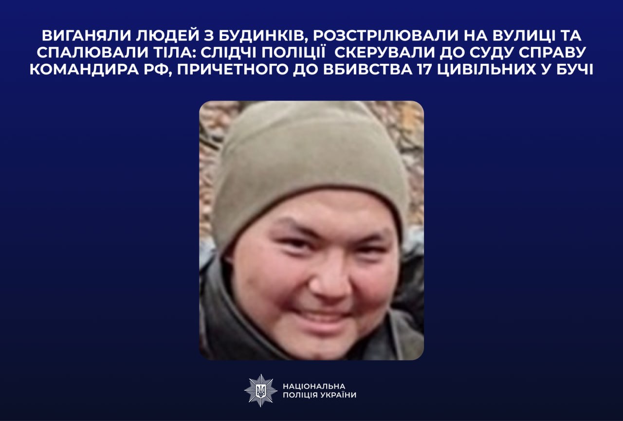 Изгнание, расстрелы и сожжение в Буче: дело командира РФ передали в суд - фото 2