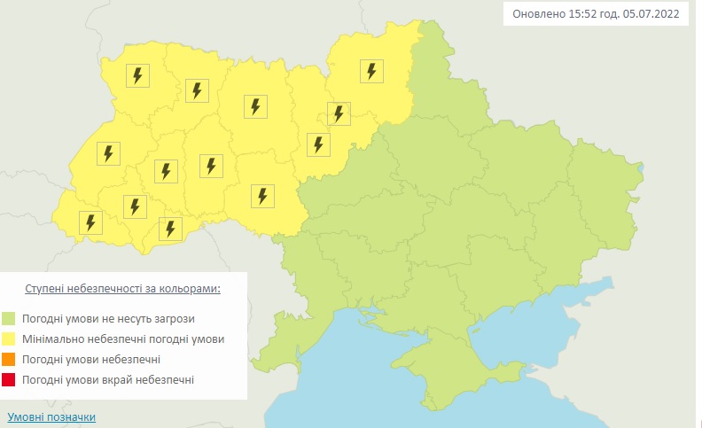 Негода накриє майже півкраїни: в Україні оголошено штормове попередження - подробиці - фото 2