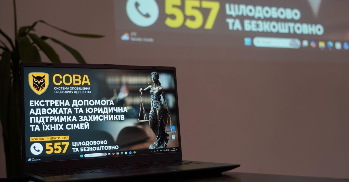 Правовая помощь ветеранам: проект «СОВА» работает на Житомирщине - фото 2