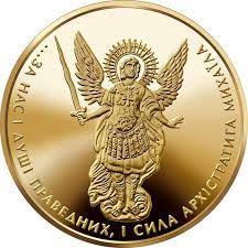 Раритетні монети України: які з них коштують цілий стан - фото 4