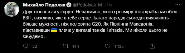 ”Друг познается в беде”: в ОП подтвердили передачу Украине боевых самолетов  - фото 2