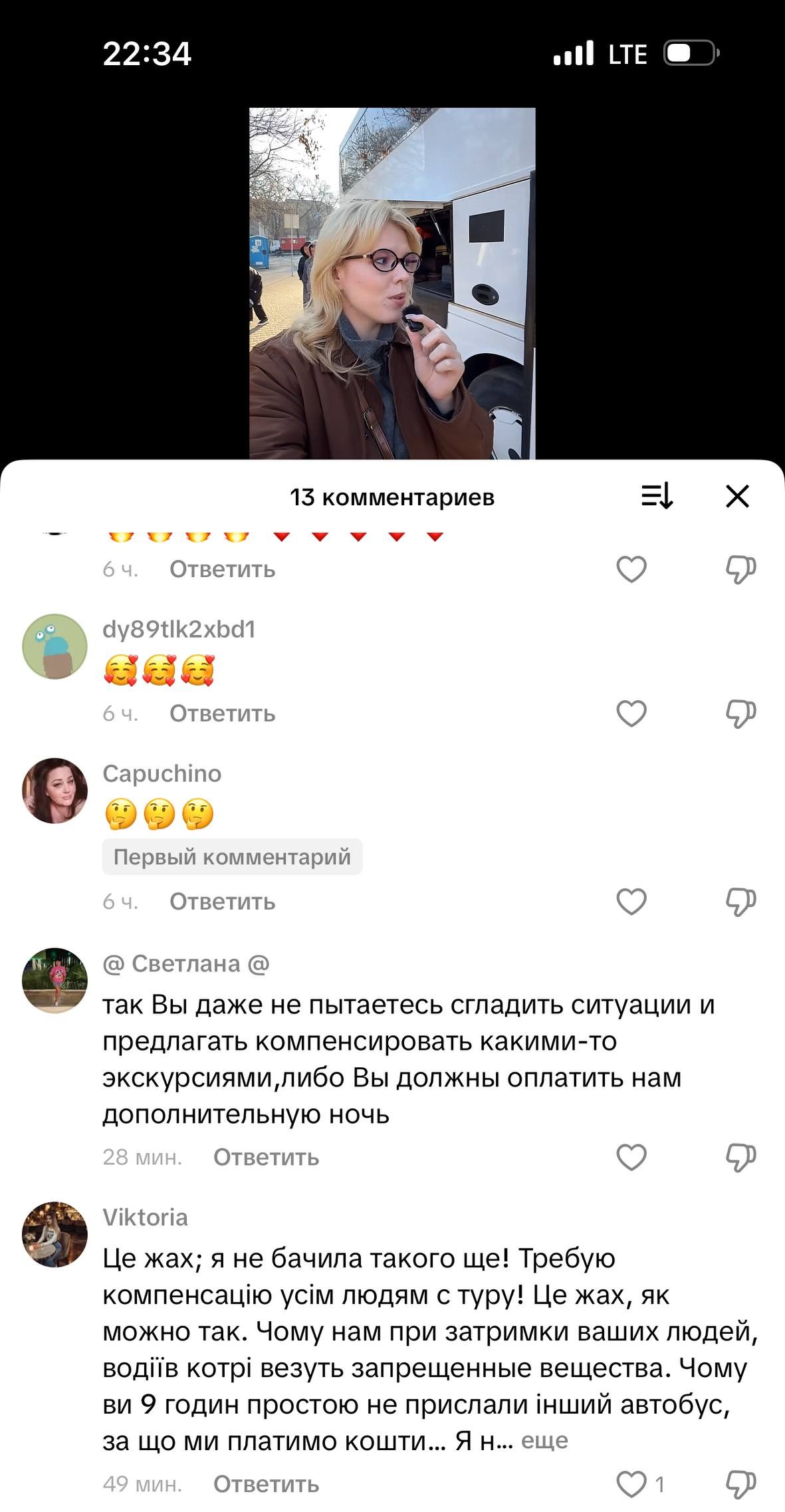 Одесская туристическая компания Каталан Тревел попала в скандал  - фото 2