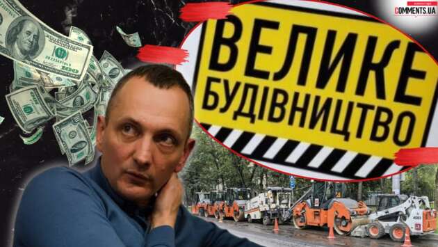 Скандальний екскуратор Великого будівництва Юрій Голик готується “заробити” на ветеранах та чистить свою репутацію