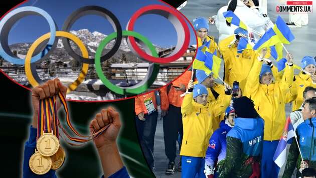 Зимові Олімпійські ігри 2026 у цифрах: від мільярдних витрат Італії до нульового медального заліку України