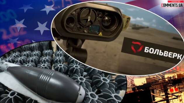 Партнерство з американським грандом ВПК, таємна продукція, постійні суди з МО України – що відомо про мілікомпанію «Больверк» і до того ж тут скандал із бракованими мінами 
