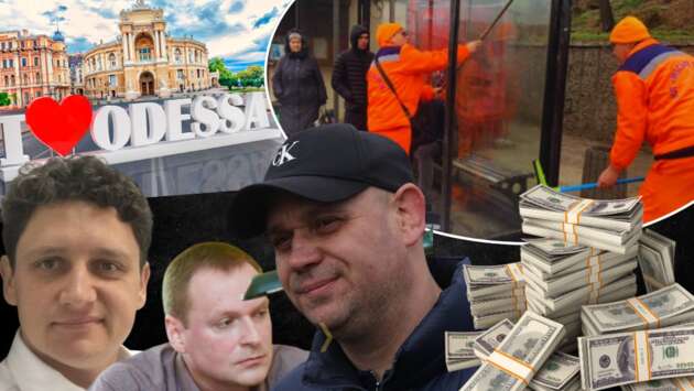 Комунальні підприємства Одеси – хто з директорів став багатшим за час війни