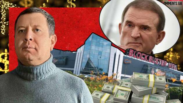 Схеми на мільярди для Медведчука: чому СБУ прийшла до співвласника одного з найбільших ТРЦ країни Олександра Спектора 