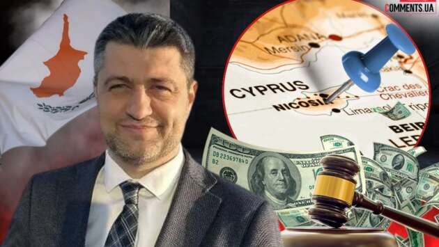 Скандал з дипломатичним корпусом на Кіпрі: що відомо про відставку Посла та фейкових “почесних консулів”