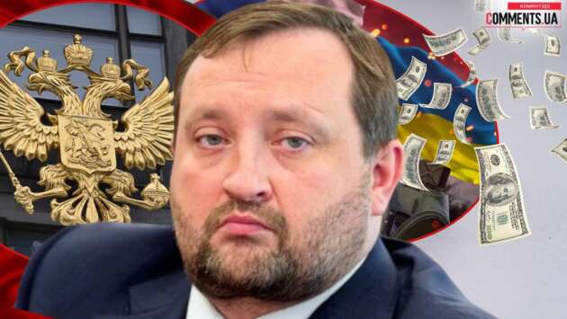 З крісла прем'єра України в члени Держдуми РФ: що відомо про бізнес та зв'язки ексглави НБУ Сергія Арбузова