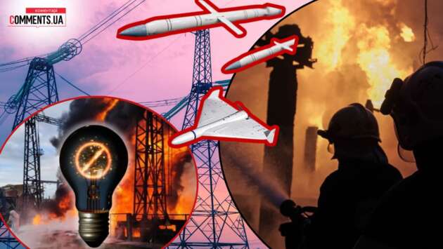 Від блекаутів до мільярдних збитків: що сталося з українською енергетикою за 4 роки війни