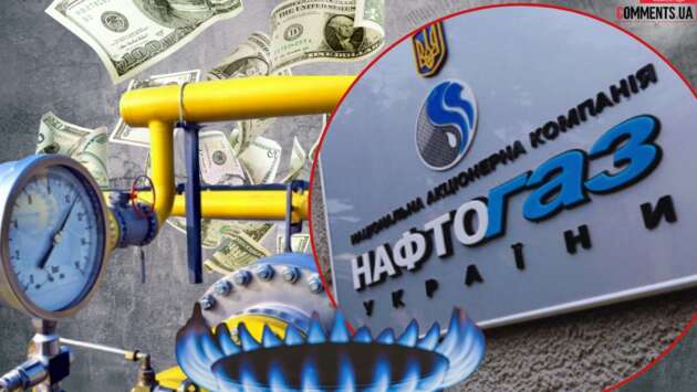 Нафтогаз під ударом: втрати видобутку сягають 30%, імпорт коштує мільярди – що чекає на домогосподарства