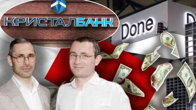 Done – інноваційний продукт чи схема на мільярди для «Кристалбанку», Дмитра Ривкіна та Антона Скоробогатова