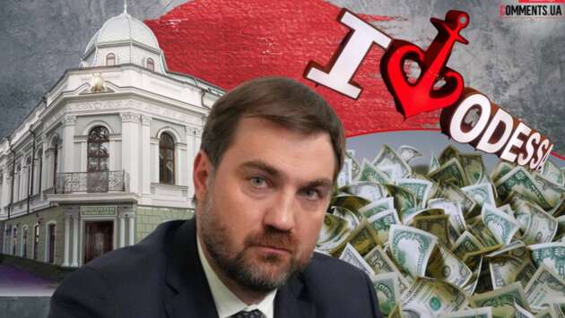 Звідки у голови Одеської обласної прокуратури Андрія Сватока сотні тисяч доларів: розслідування