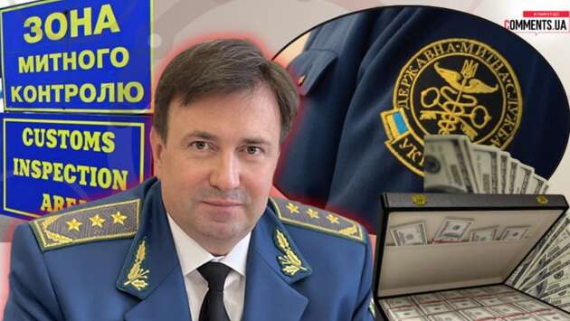Як живе клан ексзаступника голови Держмитниці Руслана Черкаського