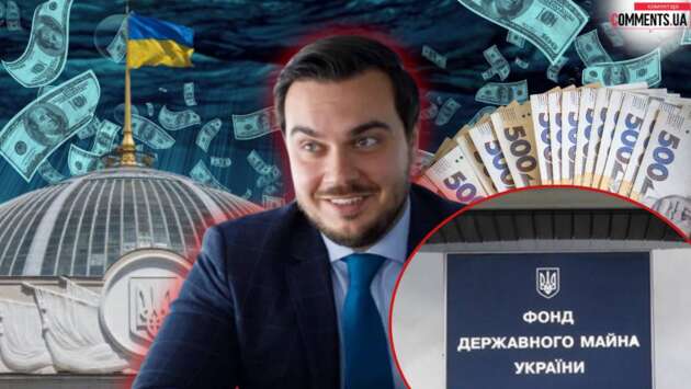Скандали в Раді, підкупи голосів нардепів та продаж держмайна: що приховує Дмитро Наталуха