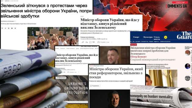 Шок для партнерів та мітинги: як світові ЗМІ відреагували на звільнення Федорова