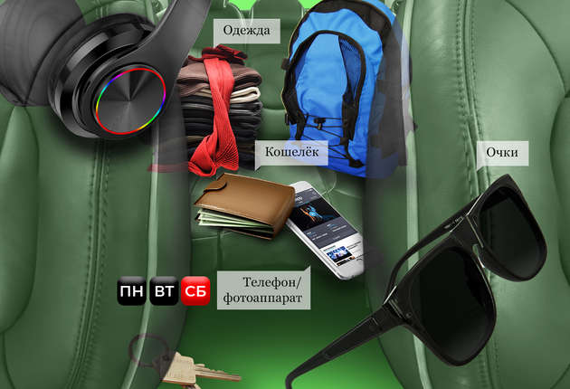 Бюро находок: что украинцы чаще всего забывают в такси