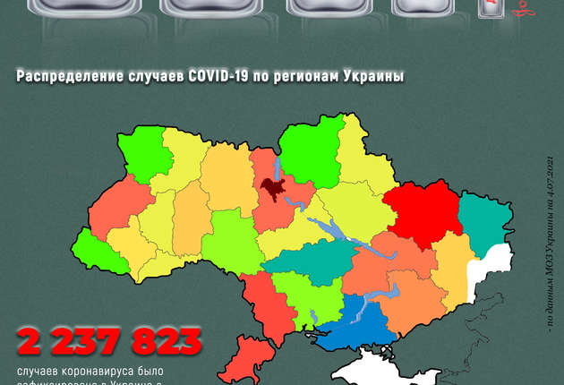 Где чаще болеют, умирают и чем вакцинируются от ковида в Украине - инфографика