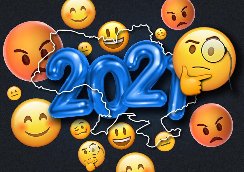 Чого люди в Україні чекають від 2021 року
