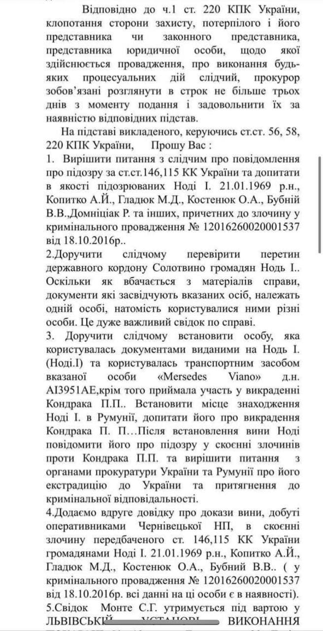 Майже 6 років без вироку: справа про замах на кримінального авторитета Копитка могла бути сфальсифікована - фото 4