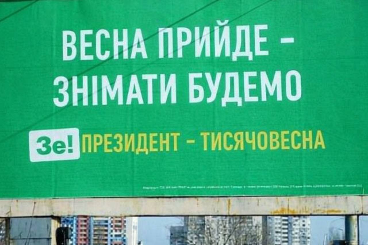 Нардепы снова смеются над Зеленским: ”взорвались” критикой нового решения правительства - фото 2