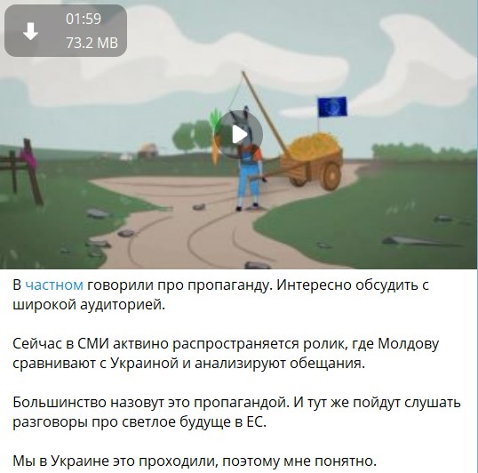 Росія намагається втрутитися у вибори в Молдові за допомогою мультиків - фото 2