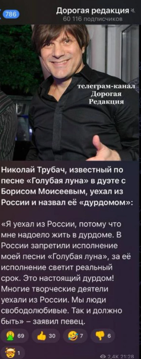 ”Набридло жити в дурдомі”: популярний співак покинув Росію - фото 2