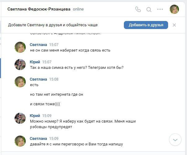 Після українського полону: окупант «Чмоня» знову повернувся на фронт - фото 5