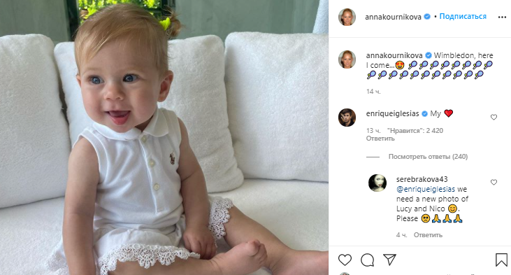 Анна Курникова поделилась новым снимком младшей дочери - фото 2