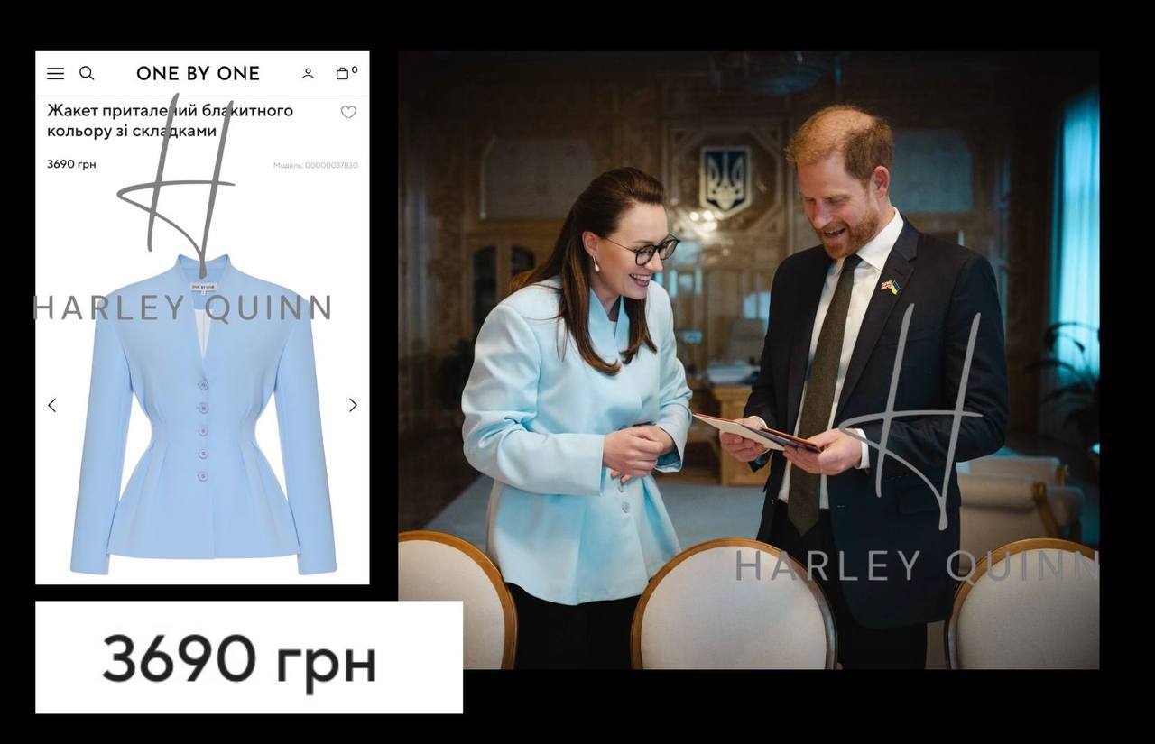 Прем’єрка Свириденко “засвітила” піджак: який бренд обрала для зустрічі з принцом Гаррі - фото 2