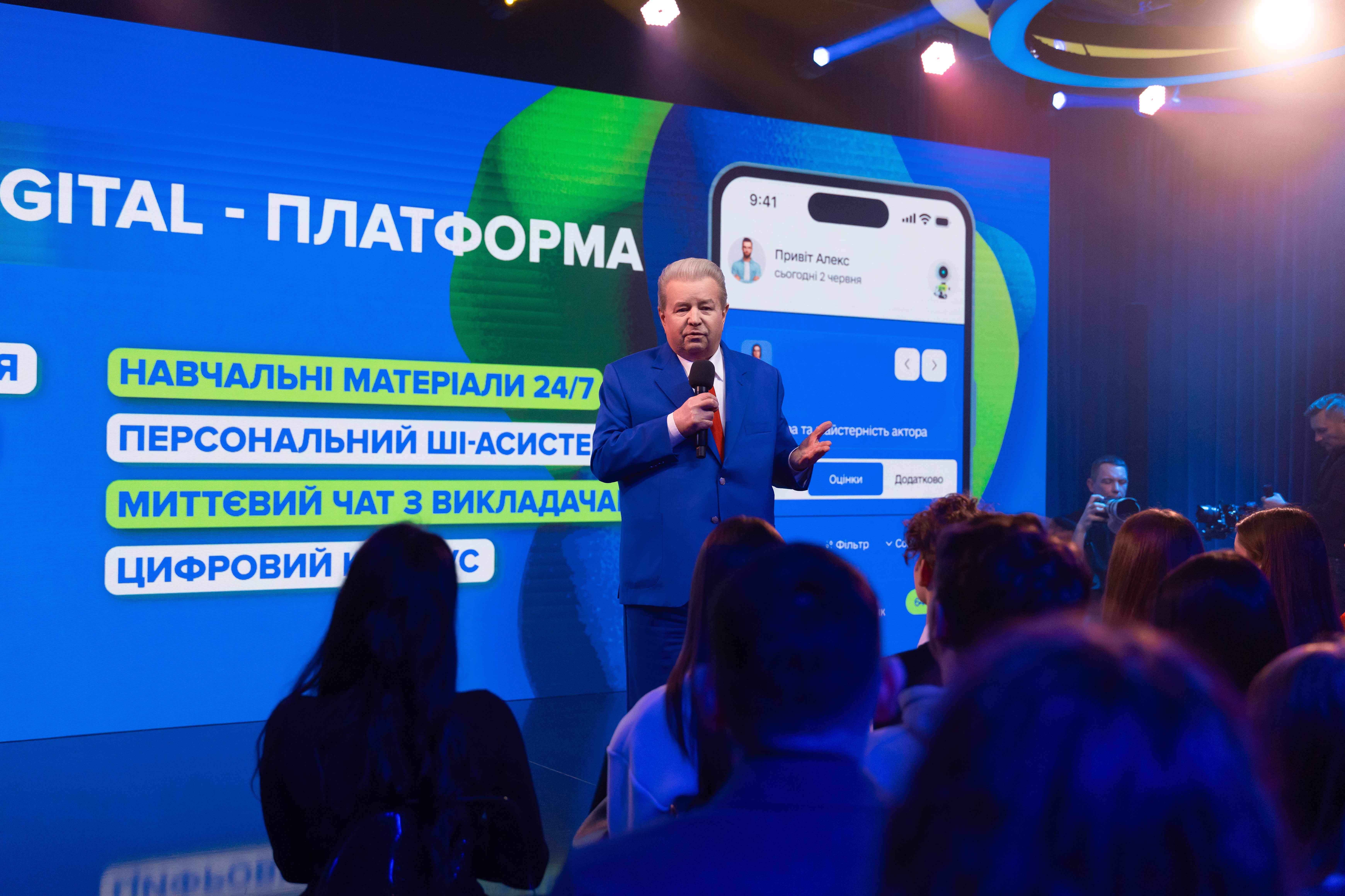 Поплавський презентував «Університет у смартфоні»: навчання має бути мобільним - фото 2