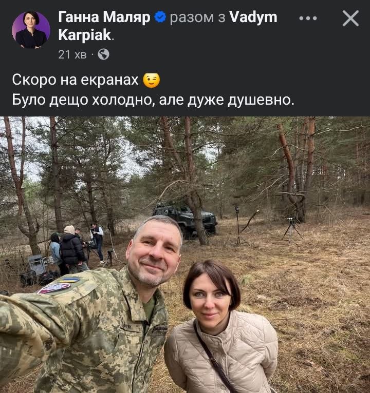 ”Пафосно мобилизовался”: Безуглая раскритиковала службу ведущего Карпьяка - фото 2