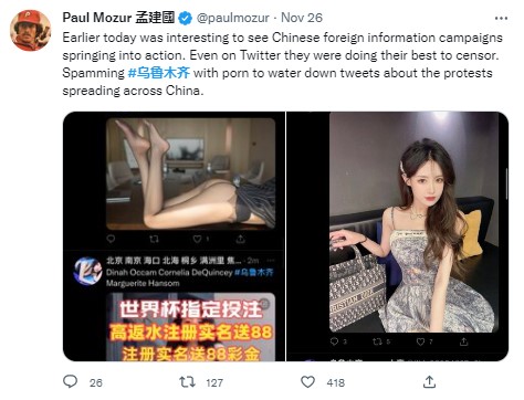 Китай заполняет Twitter фотографиями проституток, чтобы скрыть массовые протесты - фото 2
