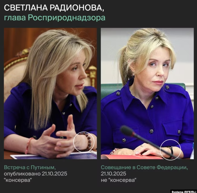 Журналисты разоблачили ”консервы” Кремля - это постановочные встречи Путина с чиновниками (ФОТО) - фото 2 Журналисты разоблачили ”консервы” Кремля - это постановочные встречи Путина с чиновниками (ФОТО) - фото 2