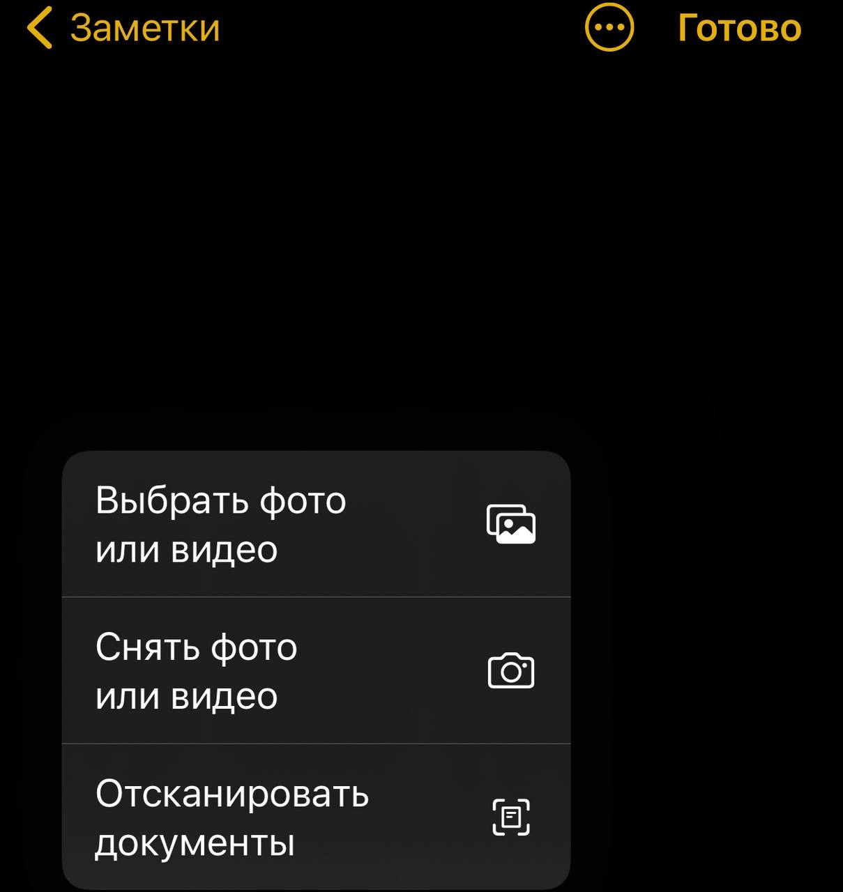 Секрети IOS: 5 прихованих функцій iPhone, про які повинен знати кожен - фото 4