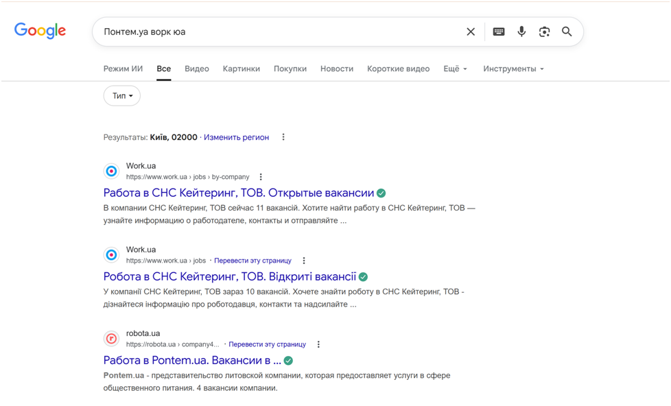 Около 2 миллиардов гривен без тендеров и уголовные дела - кто кормит столичных школьников уже 9 лет - фото 2