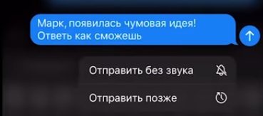 Приховані можливості Telegram, про які повинен знати кожен - фото 5