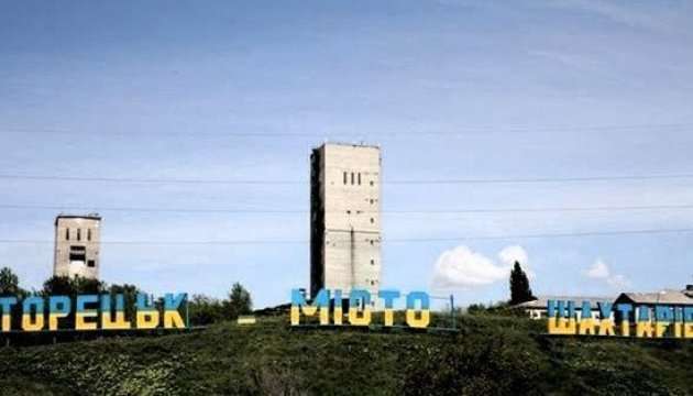 Шокирующие данные о событиях в Торецке: Теряем за дни то, что можно держать месяцами  